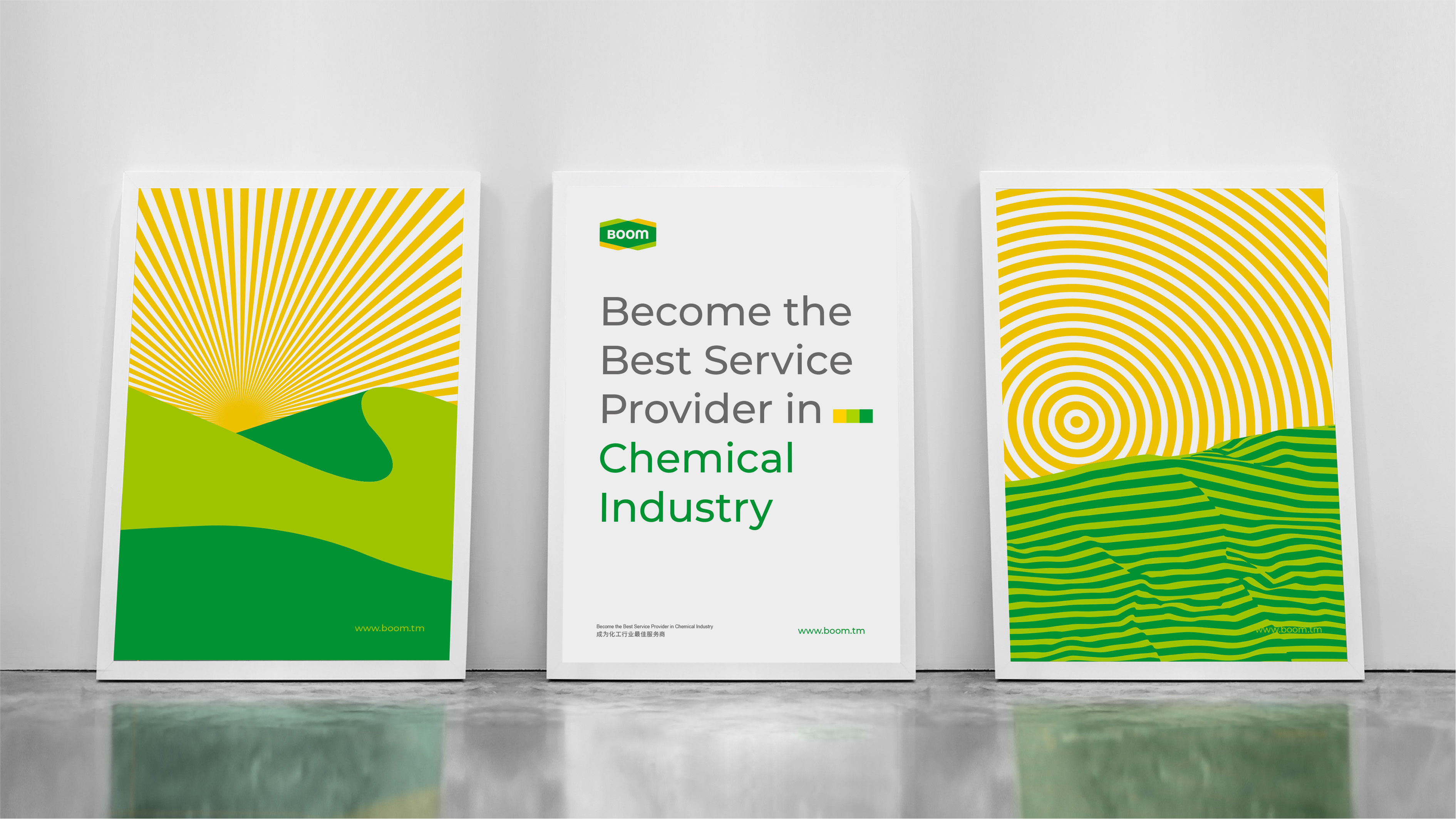 巴蒙品(pin)牌設(shè)計(ji)