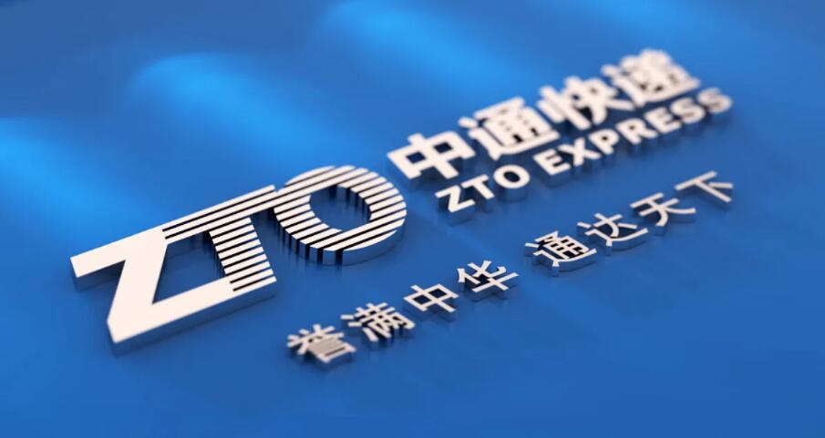 快遞公(gōng)司logo設(shè)計(ji)含義