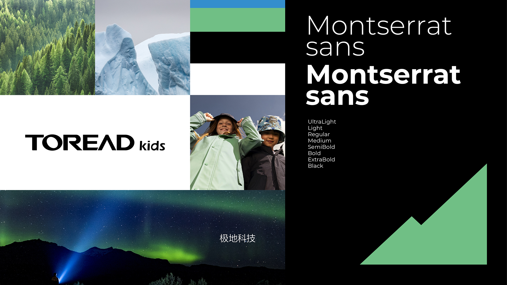 探路者童裝(zhuang)