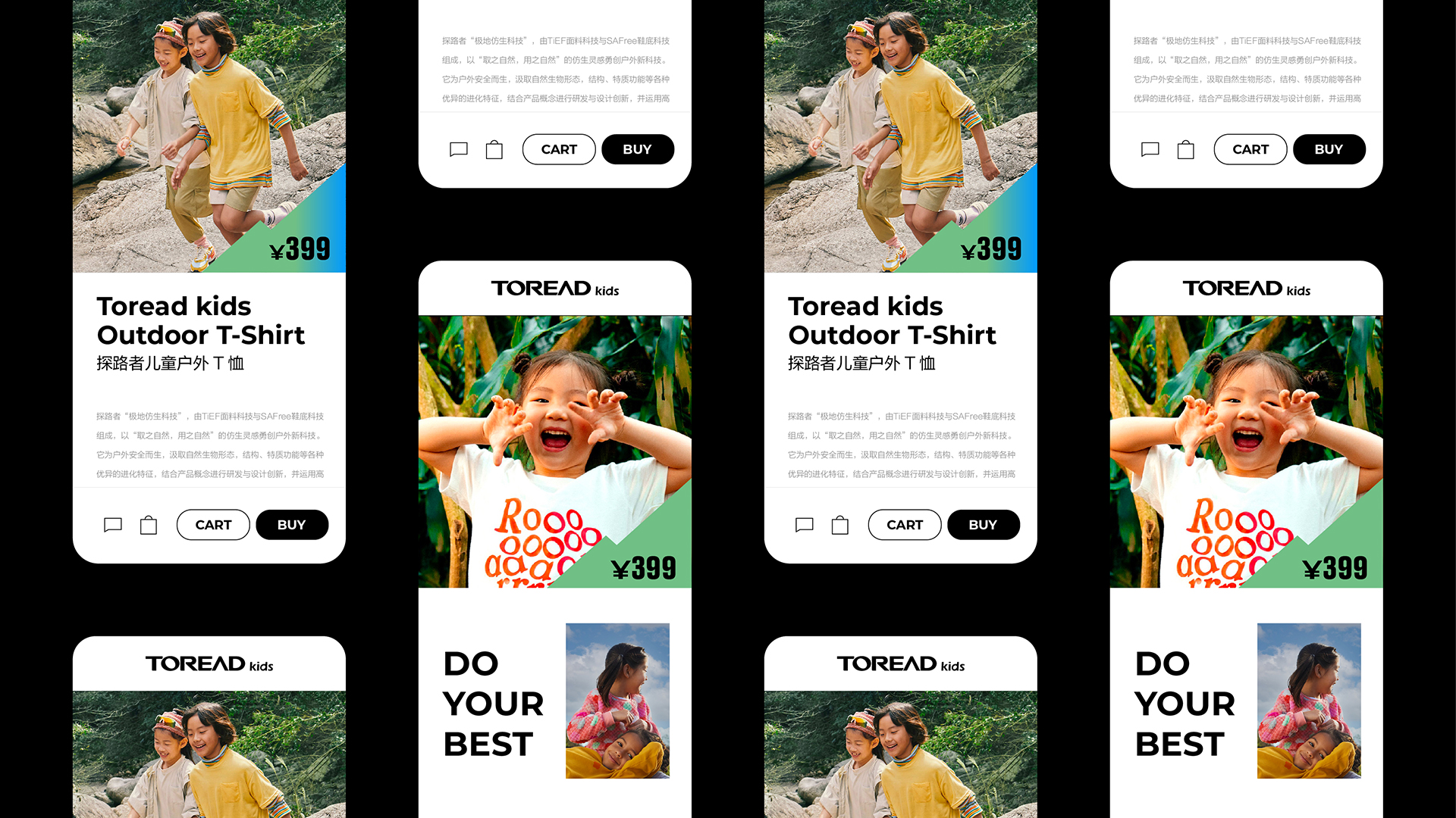 探路者童裝(zhuang)